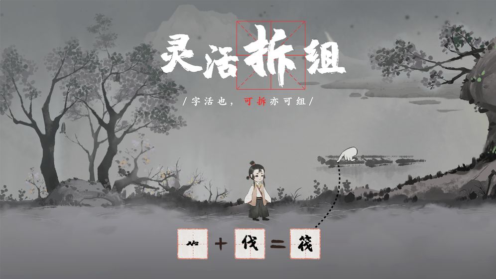 夢(mèng)蝶截圖(2)