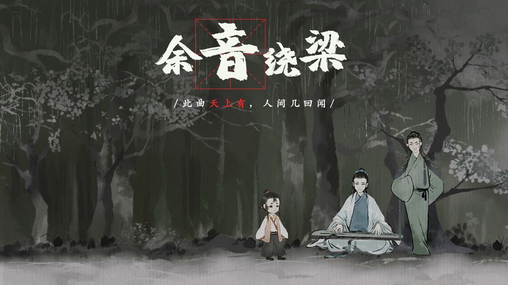 夢(mèng)蝶截圖(3)