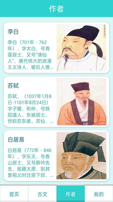 萬(wàn)卷學(xué)堂截圖(1)