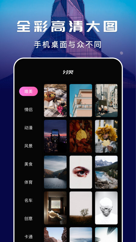 螢火蟲壁紙截圖(2)