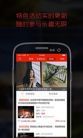蜂鳥(niǎo)攝影截圖(3)