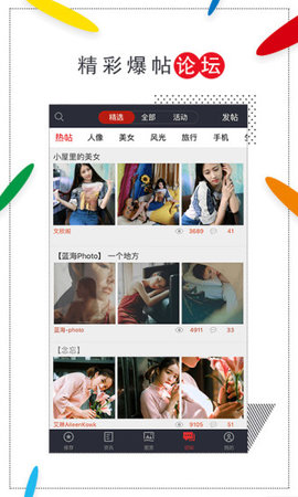 蜂鳥(niǎo)攝影截圖(4)