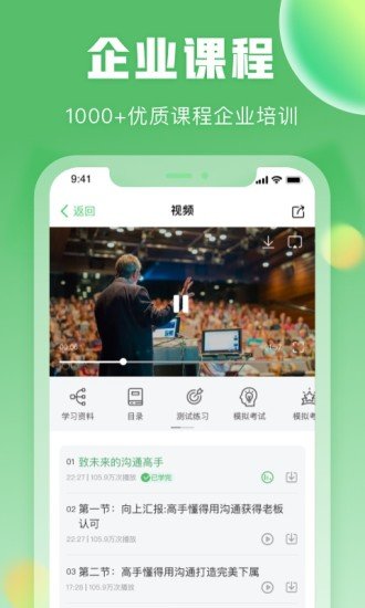 一格培訓截圖(2)