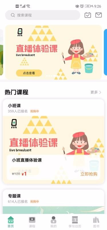 匠造畫(huà)世界截圖(4)