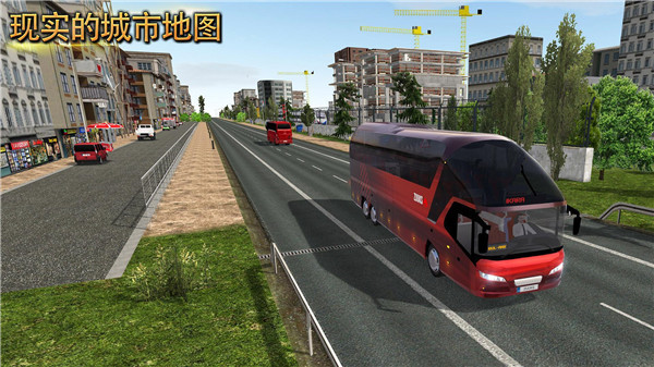 公交車(chē)模擬器皮膚修改器截圖(1)