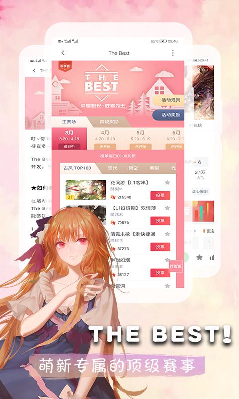 橙光游戲截圖(1)