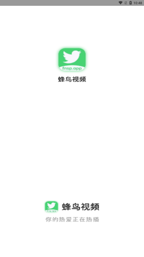 蜂鳥(niǎo)視頻截圖(1)