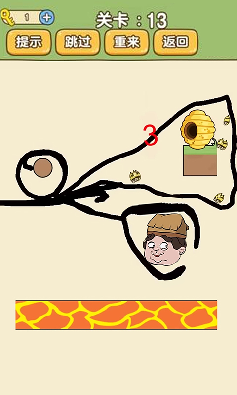 動腦你最強(qiáng)截圖(1)
