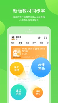 優(yōu)化學習截圖(3)