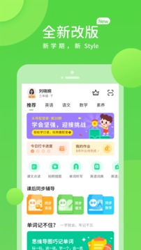 優(yōu)化學習截圖(1)