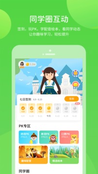 優(yōu)化學習截圖(5)