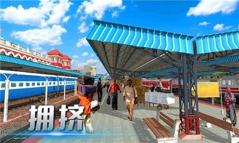 模擬城市列車截圖(3)