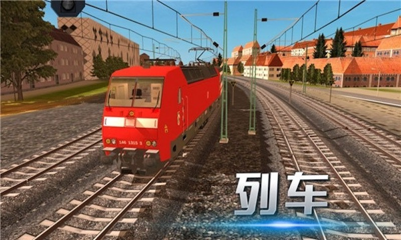 模擬城市列車截圖(1)