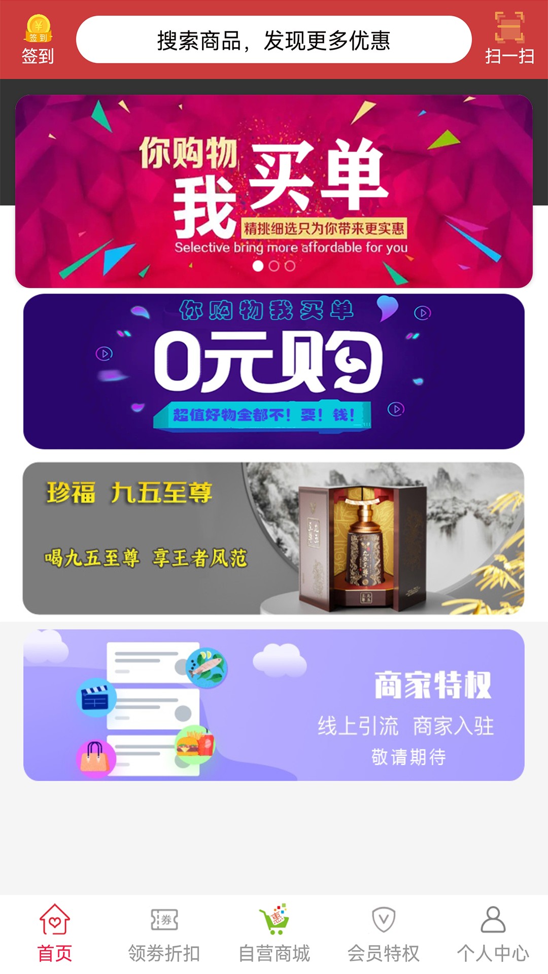 樂(lè)淘淘截圖(4)