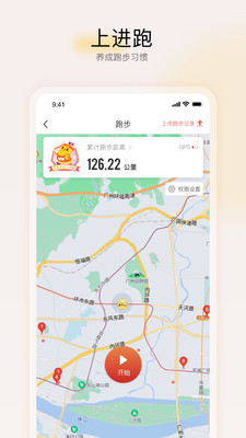 遠智教育截圖(4)
