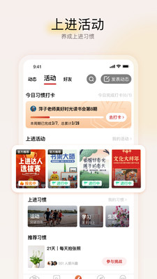 遠智教育截圖(3)