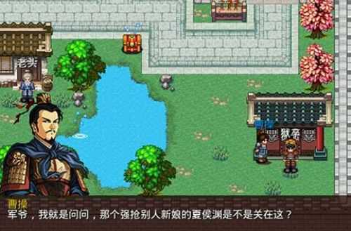 三國大時(shí)代4上帝版截圖(1)