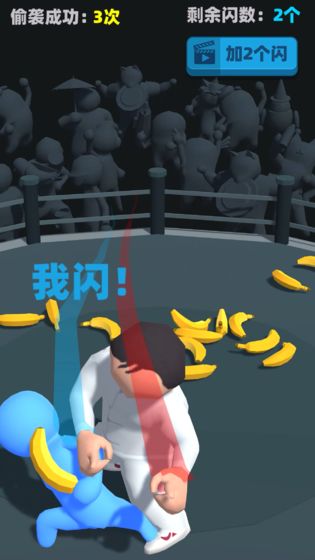偷襲武林老同志截圖(1)