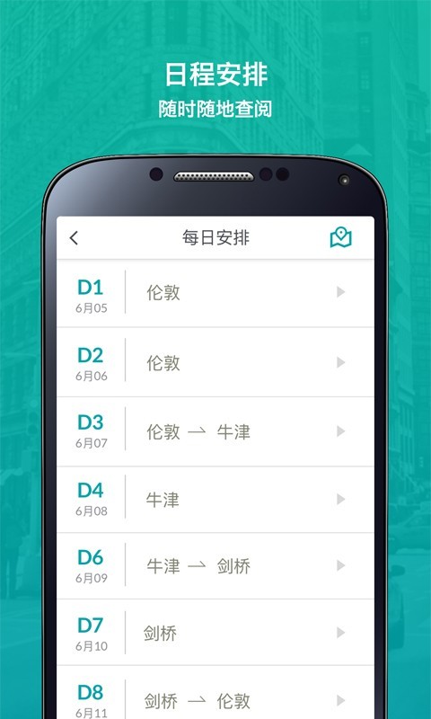 云路書(shū)截圖(2)