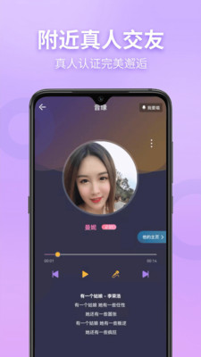 竊語漂流瓶截圖(3)