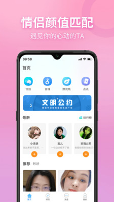 竊語漂流瓶截圖(5)