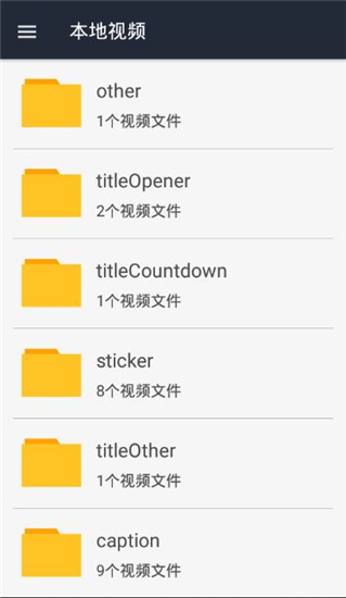 嘟嘟影音免費版截圖(4)