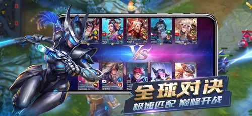 英雄血戰(zhàn)無(wú)限鉆石無(wú)限金幣截圖(4)