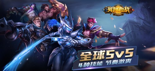 英雄血戰(zhàn)無(wú)限鉆石無(wú)限金幣截圖(2)
