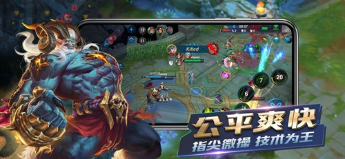 英雄血戰(zhàn)無(wú)限鉆石無(wú)限金幣截圖(3)