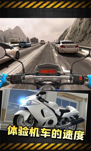 摩托賽車(chē)超級(jí)聯(lián)賽截圖(2)