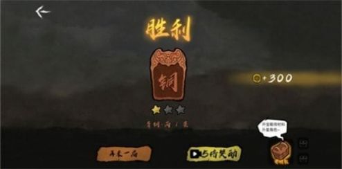 無(wú)敵爭(zhēng)霸截圖(1)