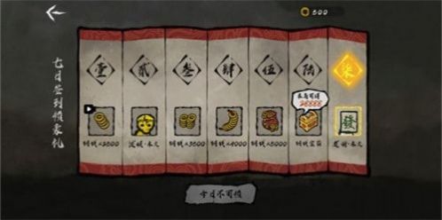 無(wú)敵爭(zhēng)霸截圖(2)
