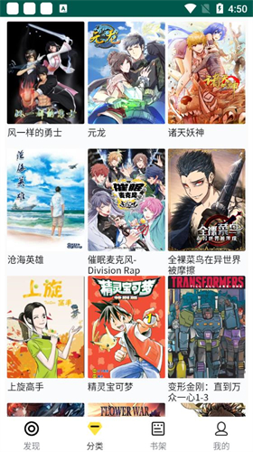 隨心漫畫(huà)截圖(3)