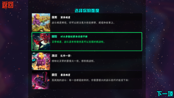 崩潰大陸中文版無(wú)限資源截圖(2)