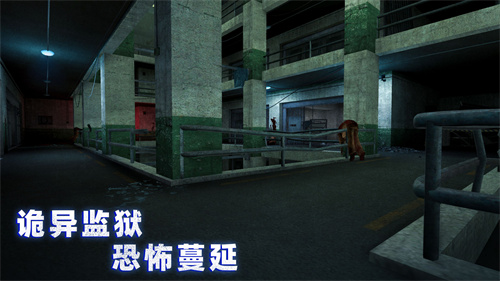 無(wú)盡噩夢(mèng)詭監(jiān)獄截圖(2)