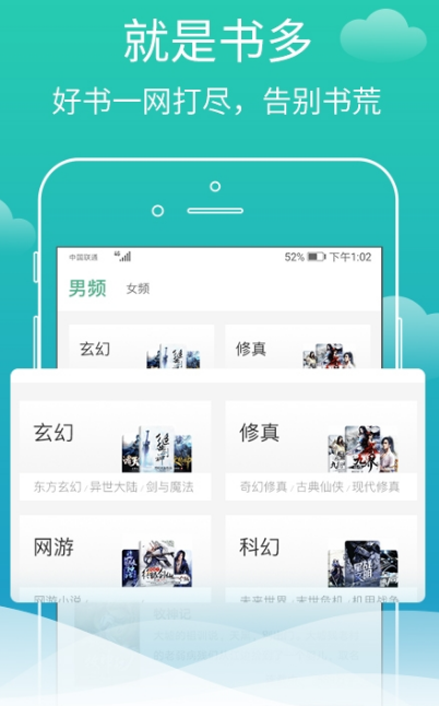 蝸牛免費(fèi)小說(shuō)截圖(3)