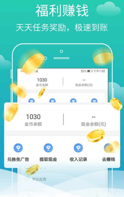 蝸牛免費(fèi)小說(shuō)截圖(4)