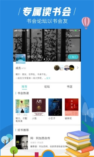摩卡免費(fèi)小說截圖(2)