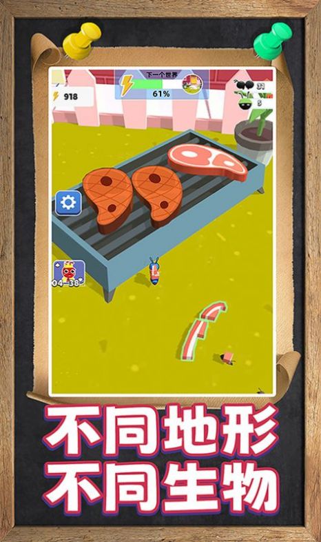 動(dòng)物大戰(zhàn)3D截圖(3)
