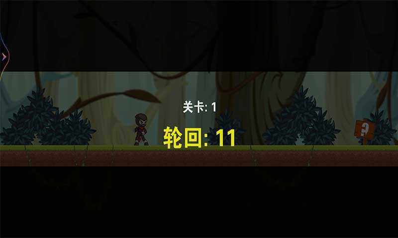鐵血幻想錄截圖(1)