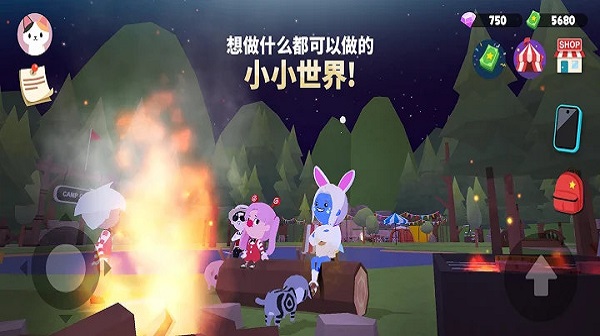 天天玩樂(lè)園正版截圖(4)