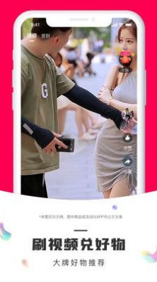 鵬客優(yōu)選截圖(2)