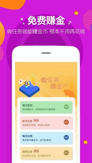愛趣游戲折扣平臺(tái)截圖(4)