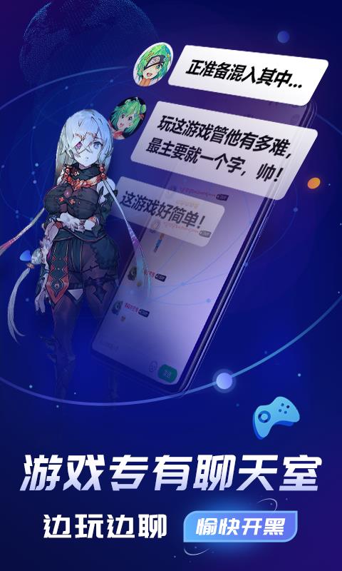 格來云電腦截圖(2)