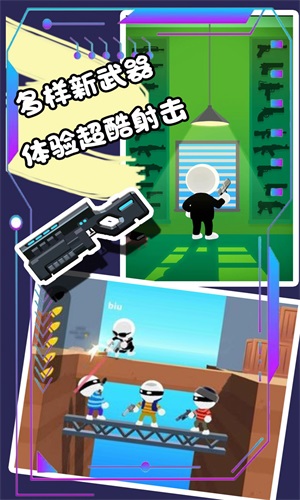 槍王對(duì)決爭(zhēng)霸大賽截圖(2)