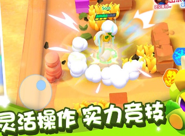 小狗愛骨頭截圖(2)