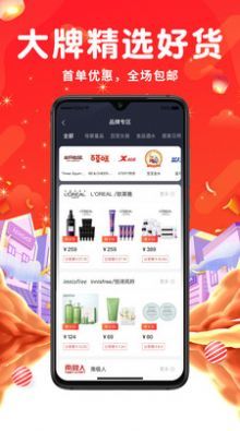 萬(wàn)象印記截圖(2)