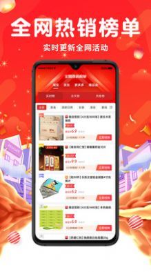 萬(wàn)象印記截圖(3)