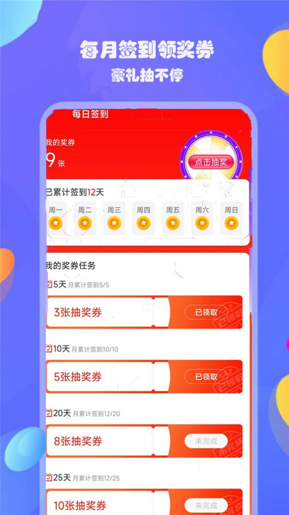 Boss購(gòu)截圖(3)