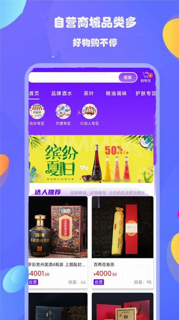 Boss購(gòu)截圖(4)